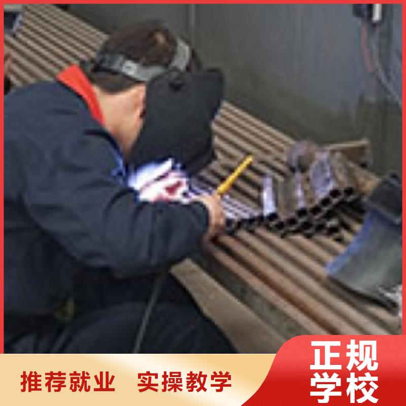 焊接技术培训报名优惠
