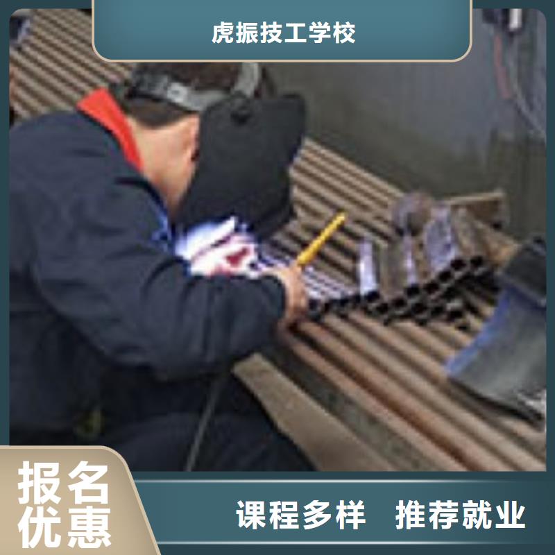 氩弧二保焊培训地址在哪氩电联焊学校招生电话|