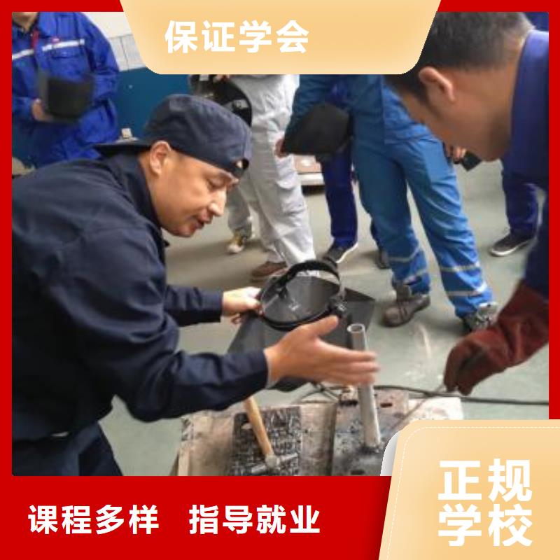 焊接技术培训-学厨师烹饪学费多少钱就业不担心