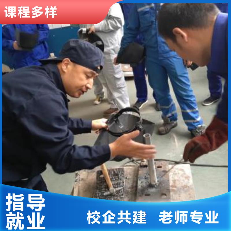 专业学电气二保焊的技校|焊工培训技校哪家强|