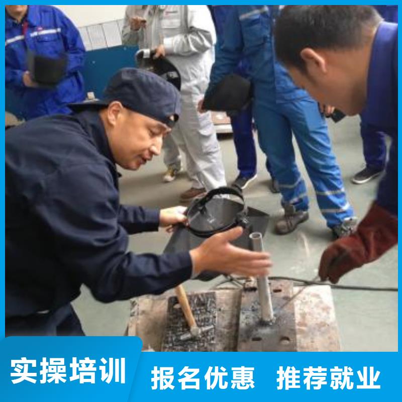 附近气保焊学校哪家好|不学文化课的焊工学校