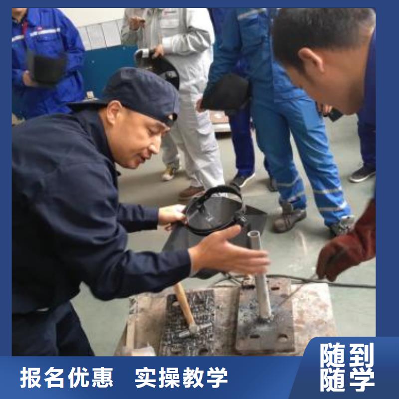 家门口的电气焊培训学校电焊二保焊学校招生电话|