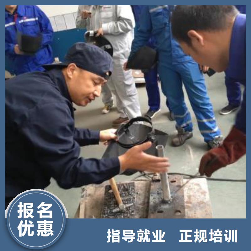 学氩电联焊哪个学校好|哪里有学氩电联焊的技校