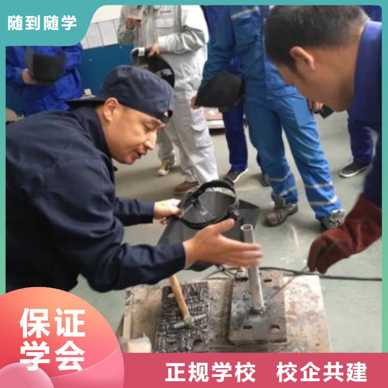 氩弧二保焊培训地址在哪氩电联焊学校招生电话|