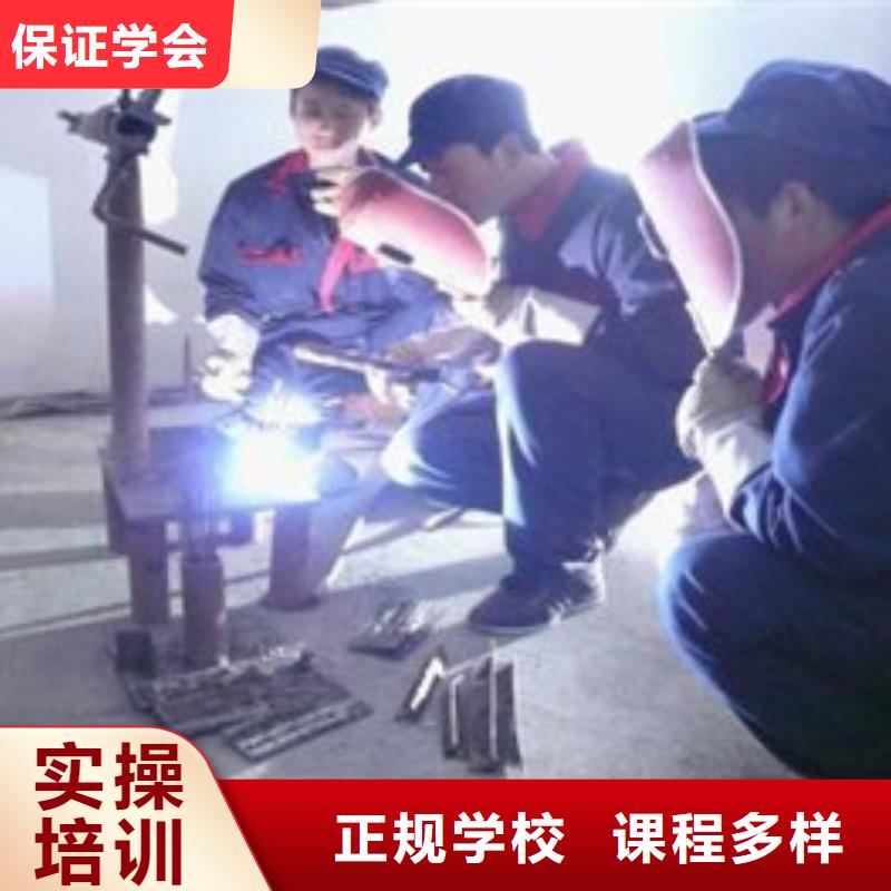 学氩电联焊哪个学校好|哪里有学氩电联焊的技校