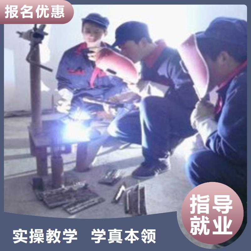 焊工培训选哪家学校好焊工焊接技能培训班|