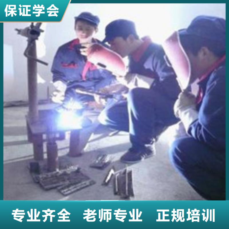 焊接技术培训随到随学