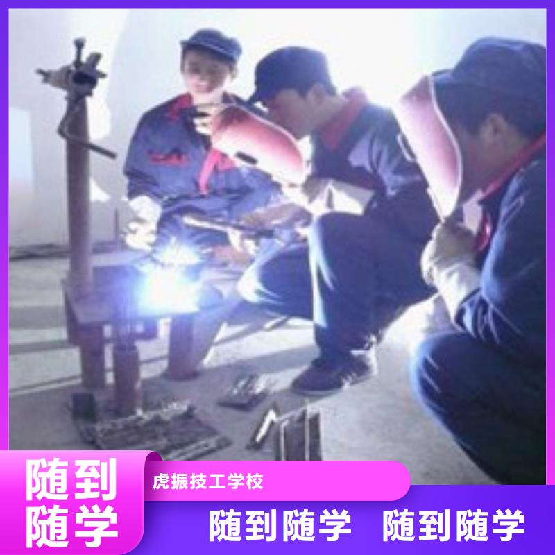 焊接技术培训报名优惠