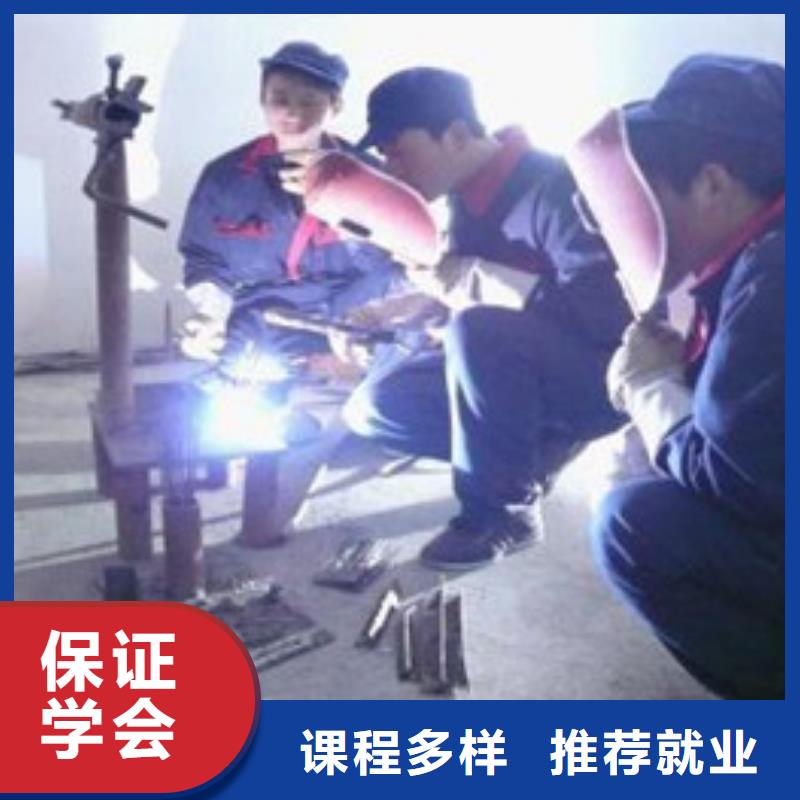 专业学电气二保焊的技校|焊工培训技校哪家强|