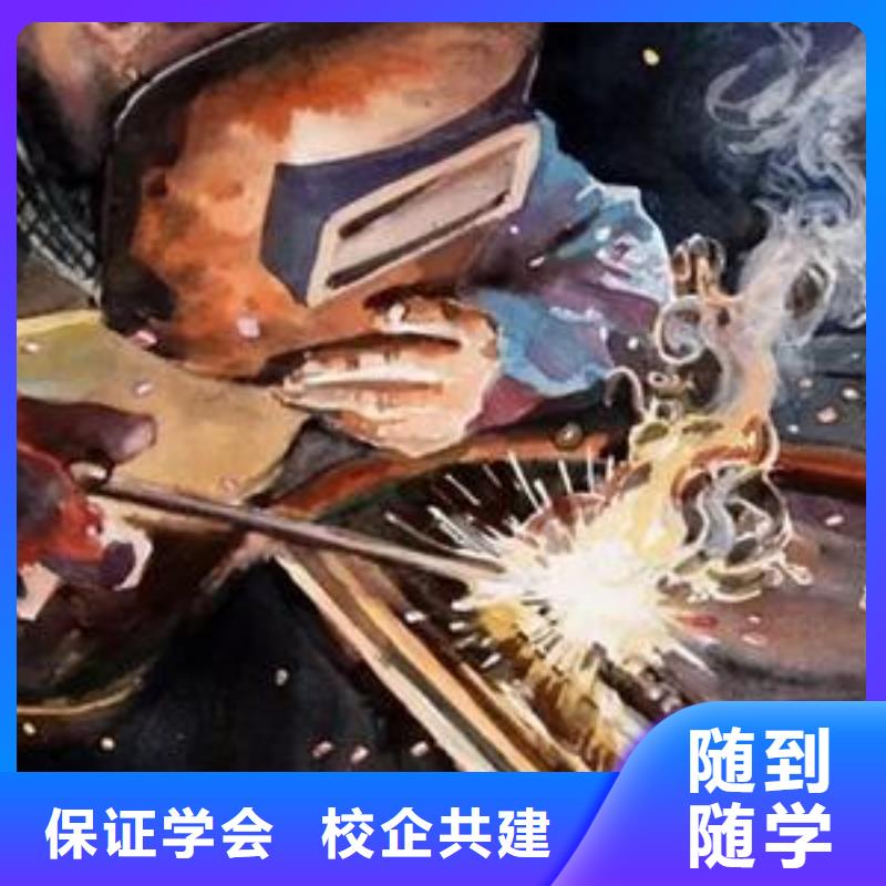 焊接技术培训报名优惠