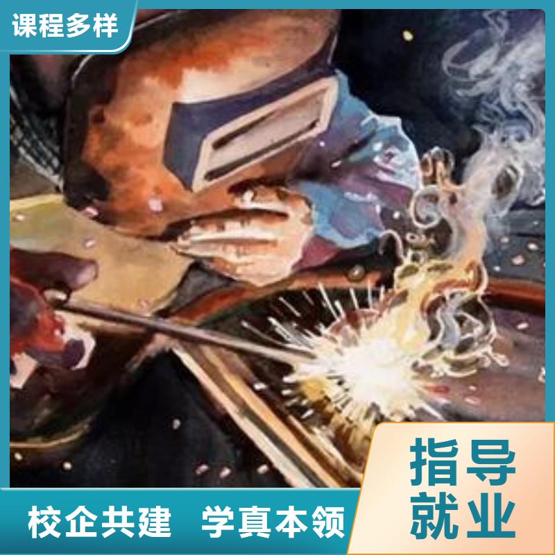 焊接技术培训-学厨师烹饪学费多少钱就业不担心
