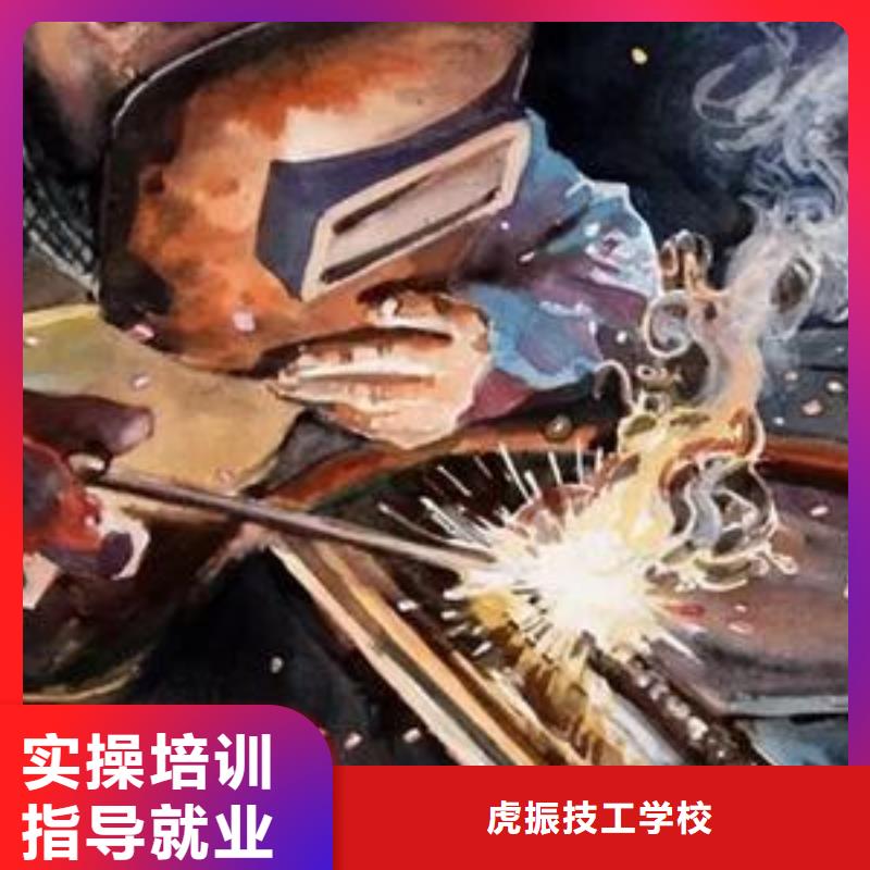 家门口的电气焊培训学校电焊二保焊学校招生电话|