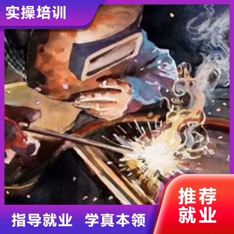 正规的氩电联焊培训机构|虎振学电气焊学费多少钱