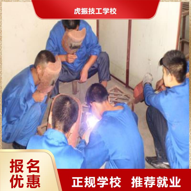 附近气保焊学校哪家好|不学文化课的焊工学校
