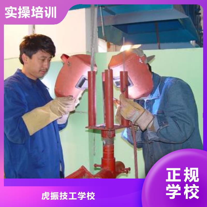 专业学电气二保焊的技校|焊工培训技校哪家强|