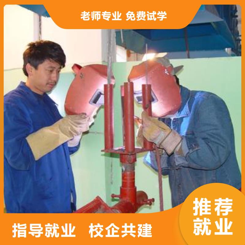 氩弧二保焊培训地址在哪氩电联焊学校招生电话|