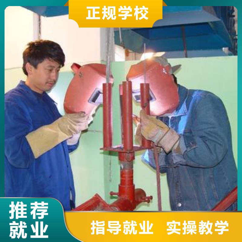 焊接技术培训报名优惠
