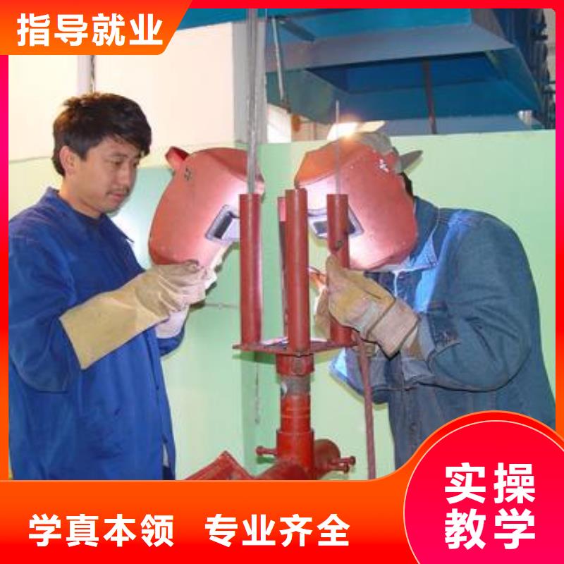 焊接技术培训随到随学