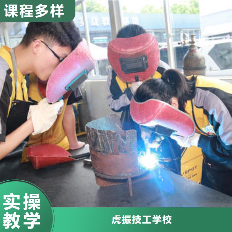 焊接技术培训报名优惠
