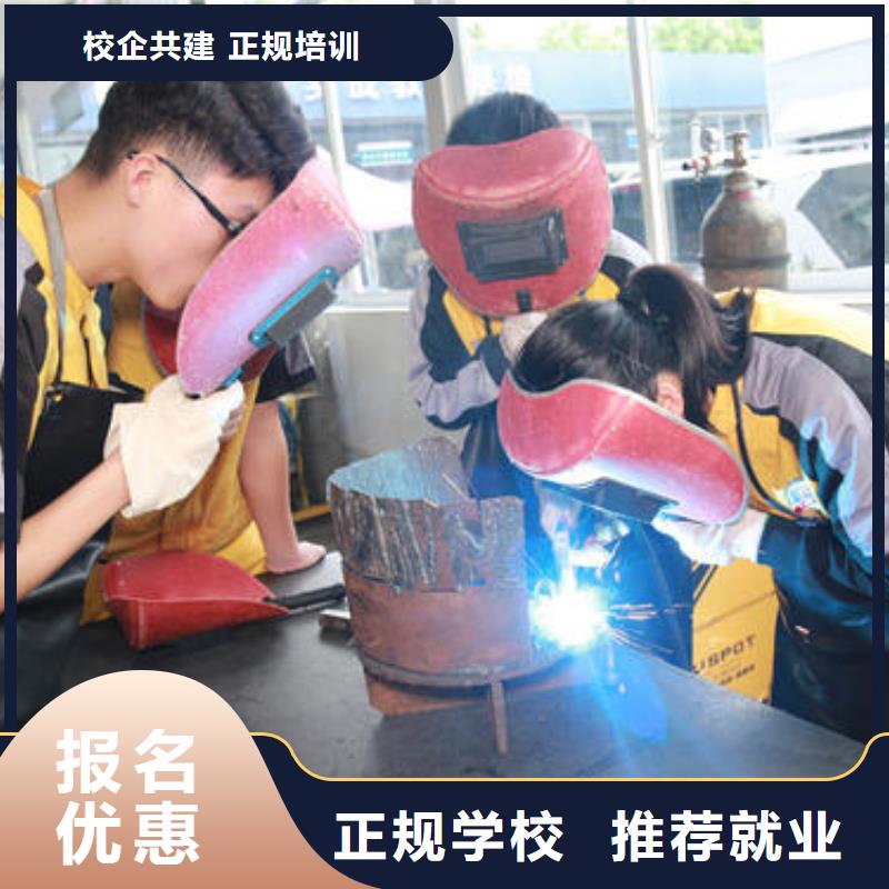氩弧二保焊培训地址在哪氩电联焊学校招生电话|