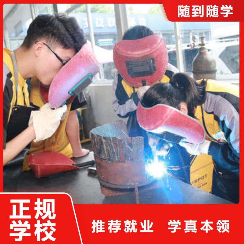 附近气保焊学校哪家好|不学文化课的焊工学校