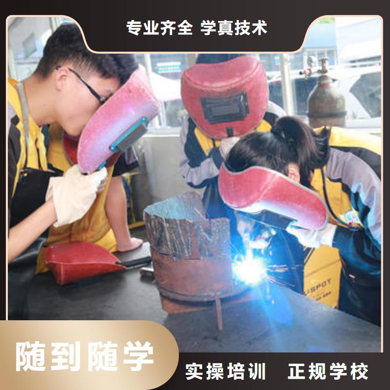 焊接技术培训报名优惠
