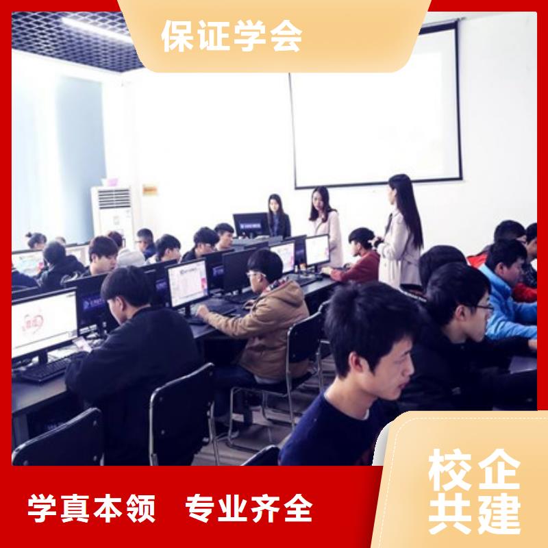 计算机培训师资力量强