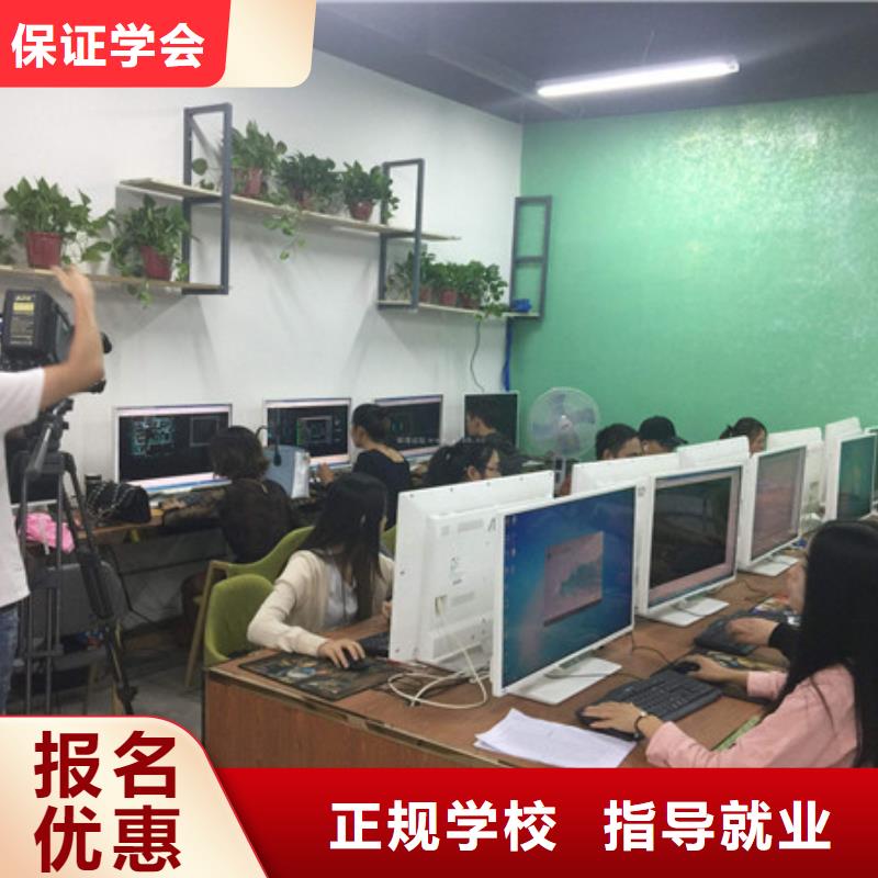  计算机培训指导就业