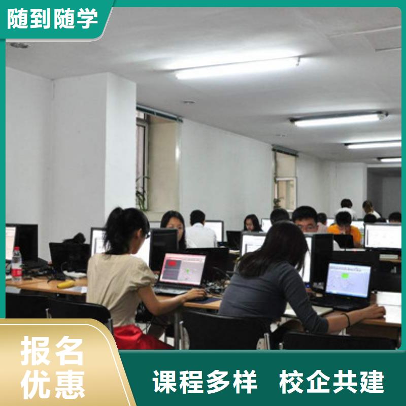 计算机培训师资力量强