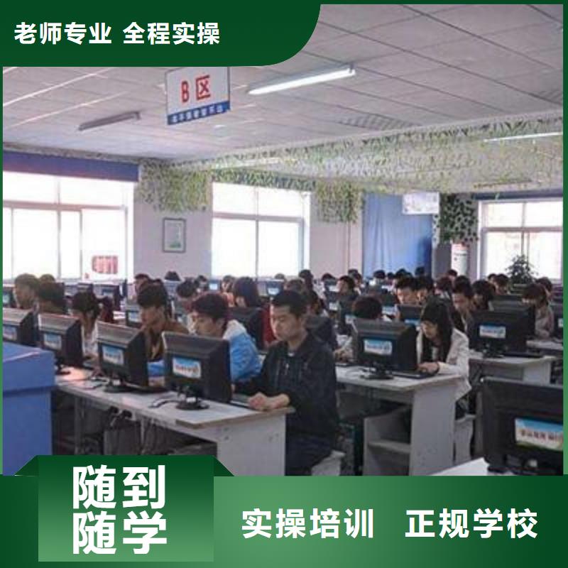 厨师技校排名视频-厨师技校排名-虎振技工学校(郑州市分公司)服务区域巩义|金水|洛阳|鹤壁|新乡|安阳|南阳|开封|许昌