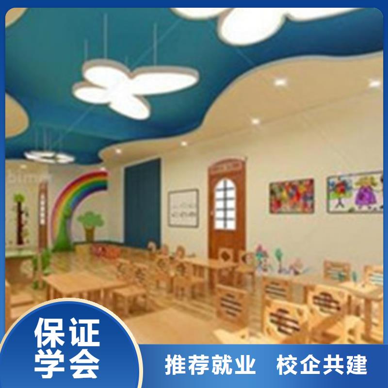 计算机培训学真本领