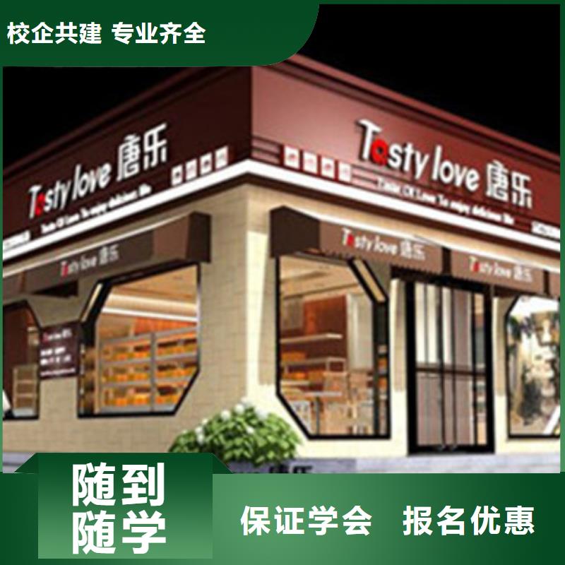 计算机培训保证学会