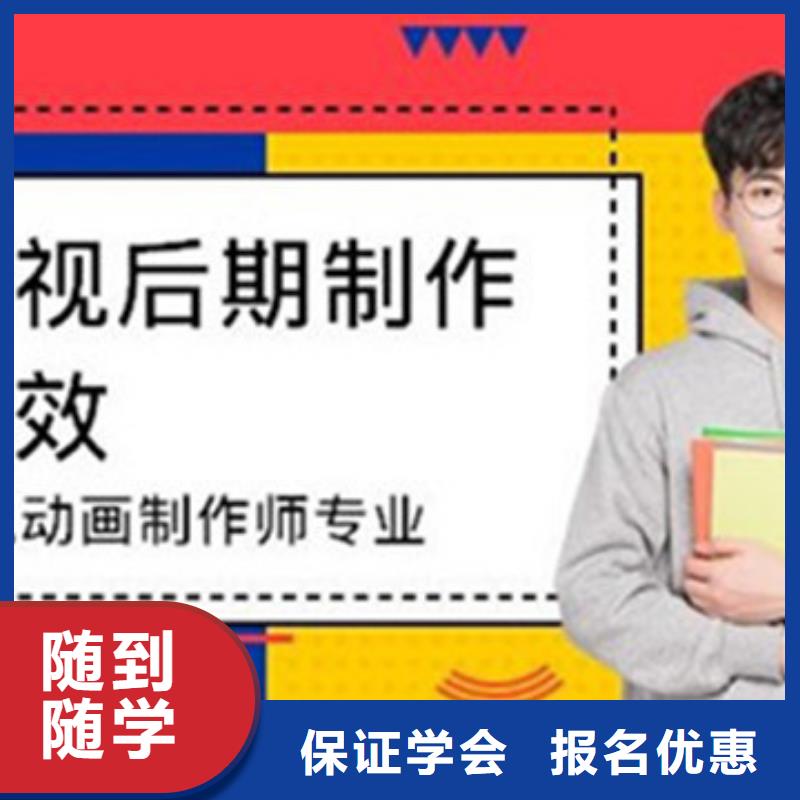 计算机培训保证学会