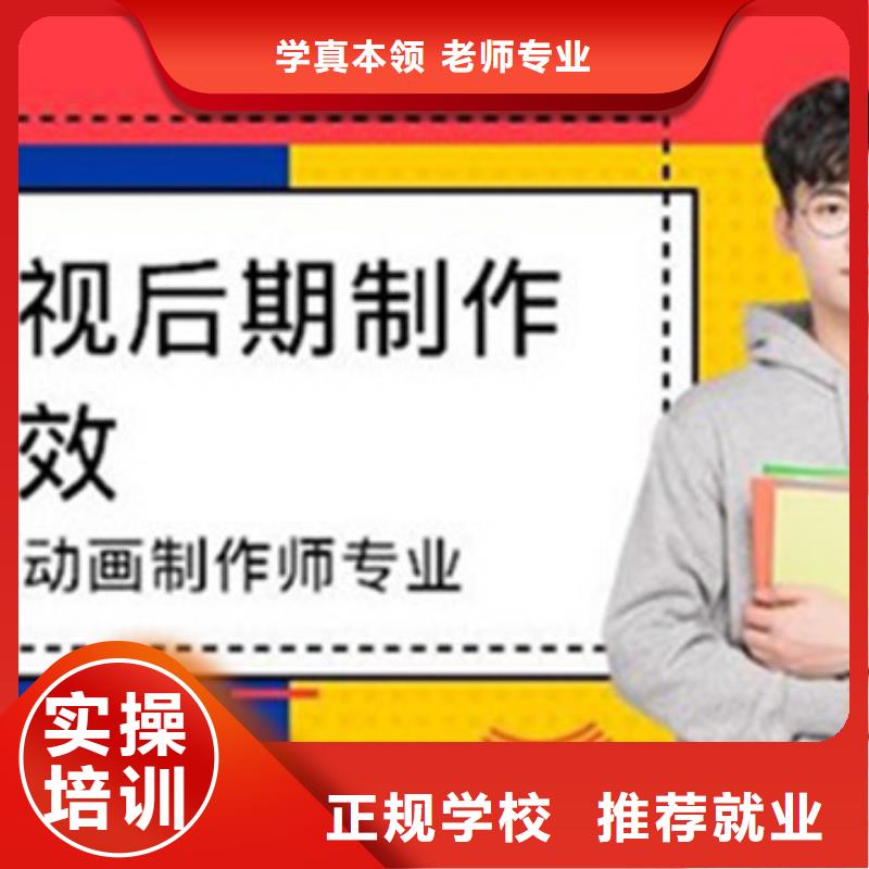 计算机培训保证学会
