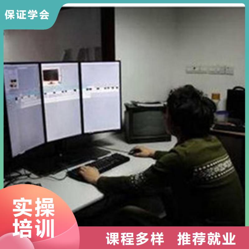  计算机培训手把手教学