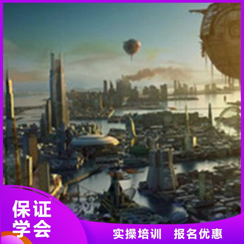  计算机培训手把手教学