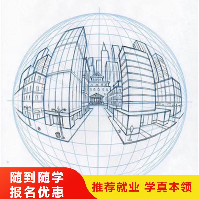 计算机培训指导就业