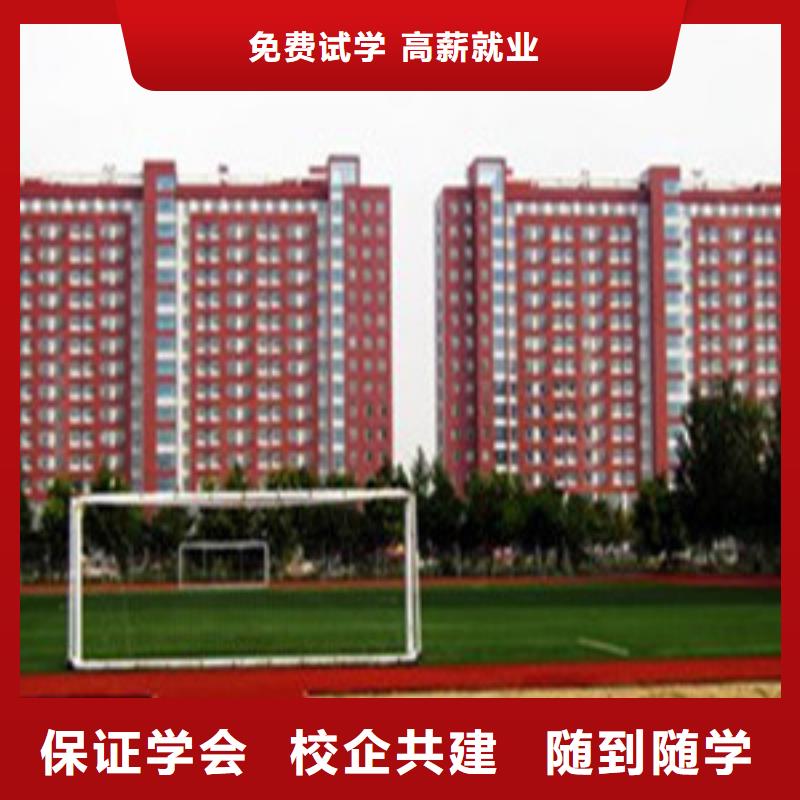单招培训厨师烹饪培训高薪就业