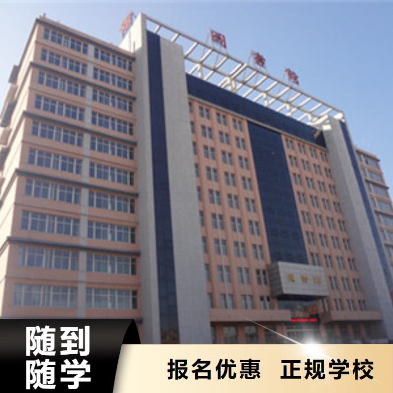 单招培训厨师烹饪培训高薪就业