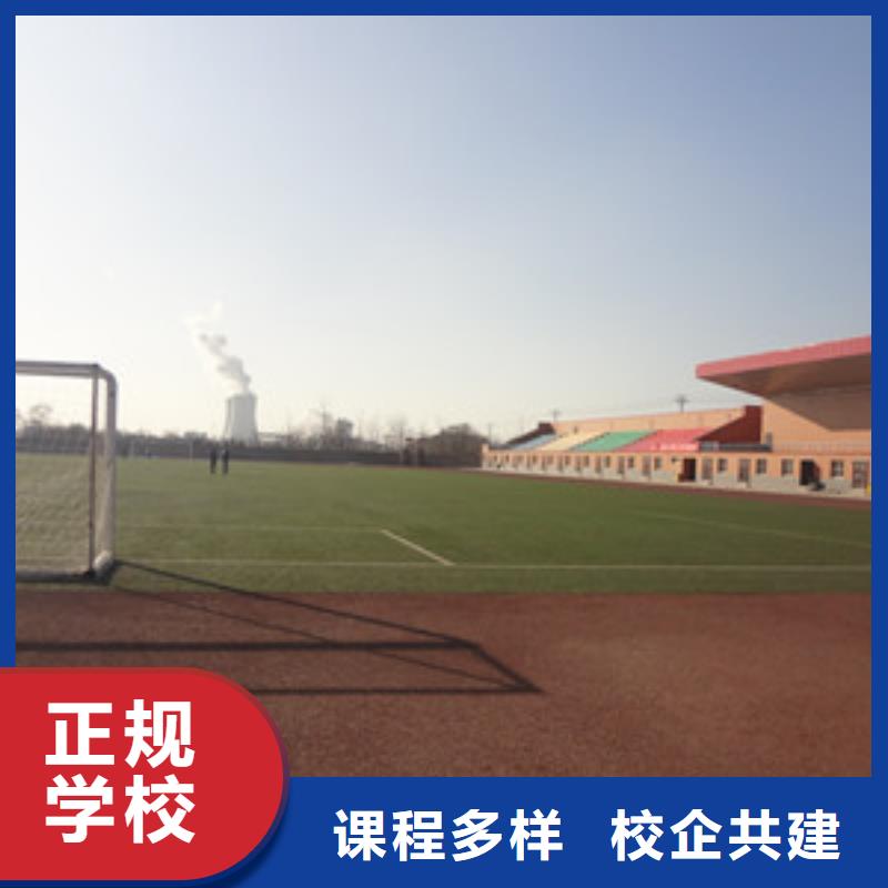 单招培训校企共建
