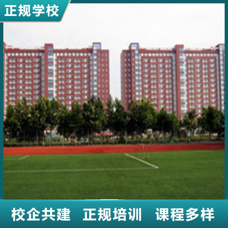 厨师技校排名视频-长洲|万秀|贺州|河池|钦州|百色|防城港虎振厨师技校排名_ 虎振技工学校(梧州市分公司)