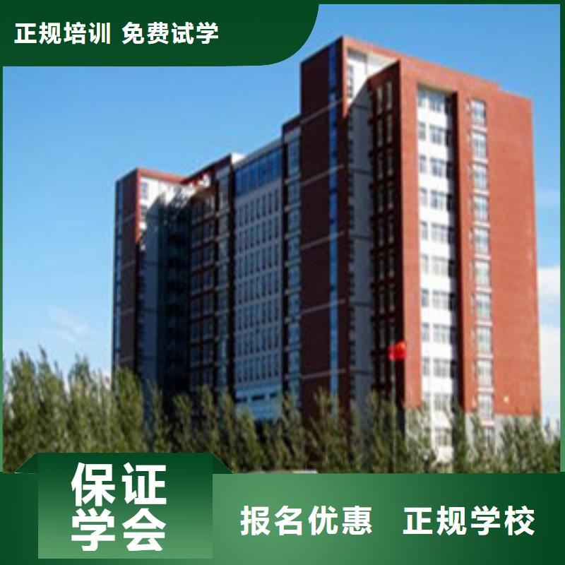 厨师技校排名视频-长洲|万秀|贺州|河池|钦州|百色|防城港虎振厨师技校排名_ 虎振技工学校(梧州市分公司)