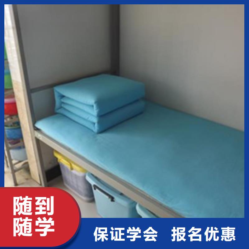 单招培训高薪就业