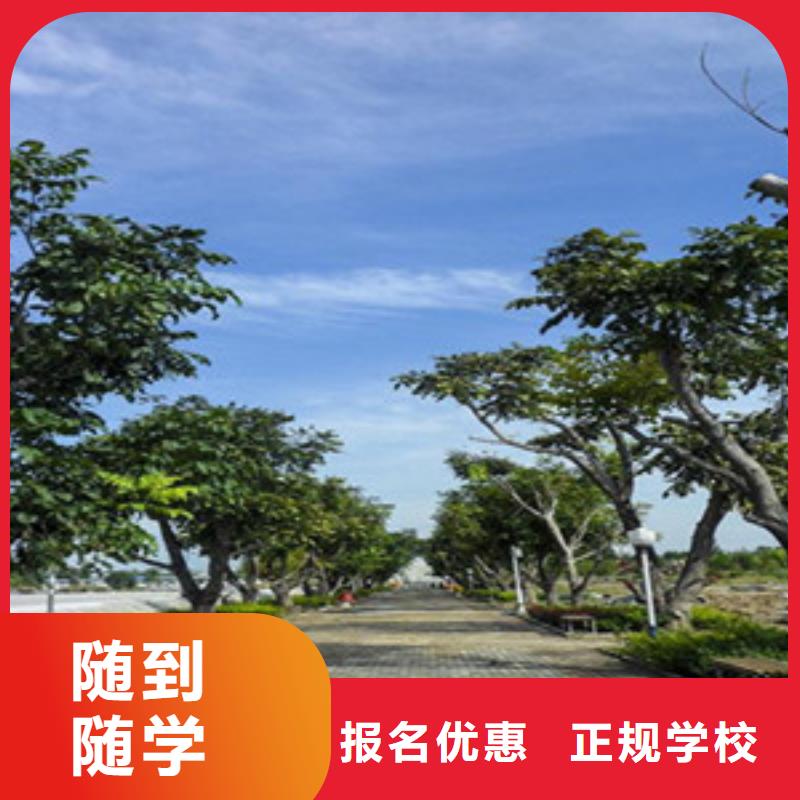 单招培训高薪就业