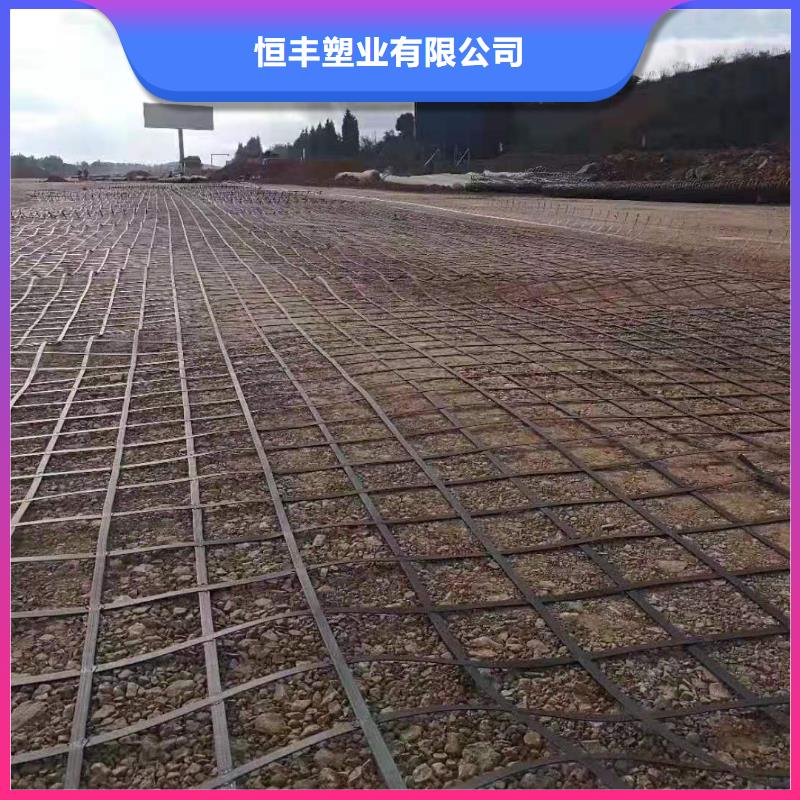 钢塑土工格栅PVC防水卷材专业生产厂家