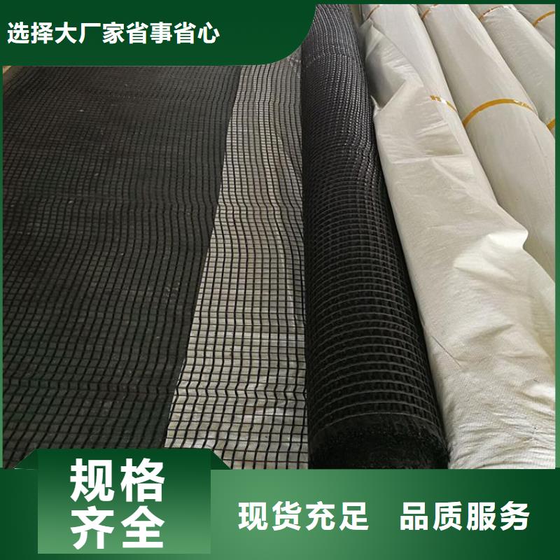 三维土工网垫视频-潍坊市三维土工网垫-(此地)可服务区域安丘|诸城|聊城|德州|东营|济宁|临沂
