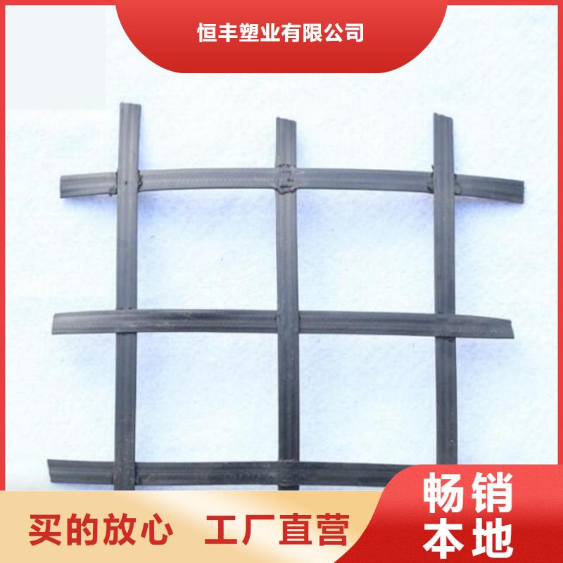 三维土工网垫视频-三维土工网垫-江苏省南通市如皋|如东|南京|宿迁|淮安|常州当地生产商