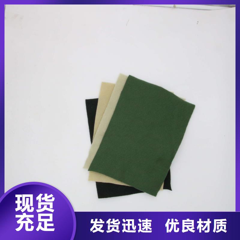 土工布,塑料盲沟严选材质