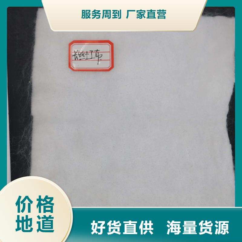 土工布,塑料盲沟严选材质