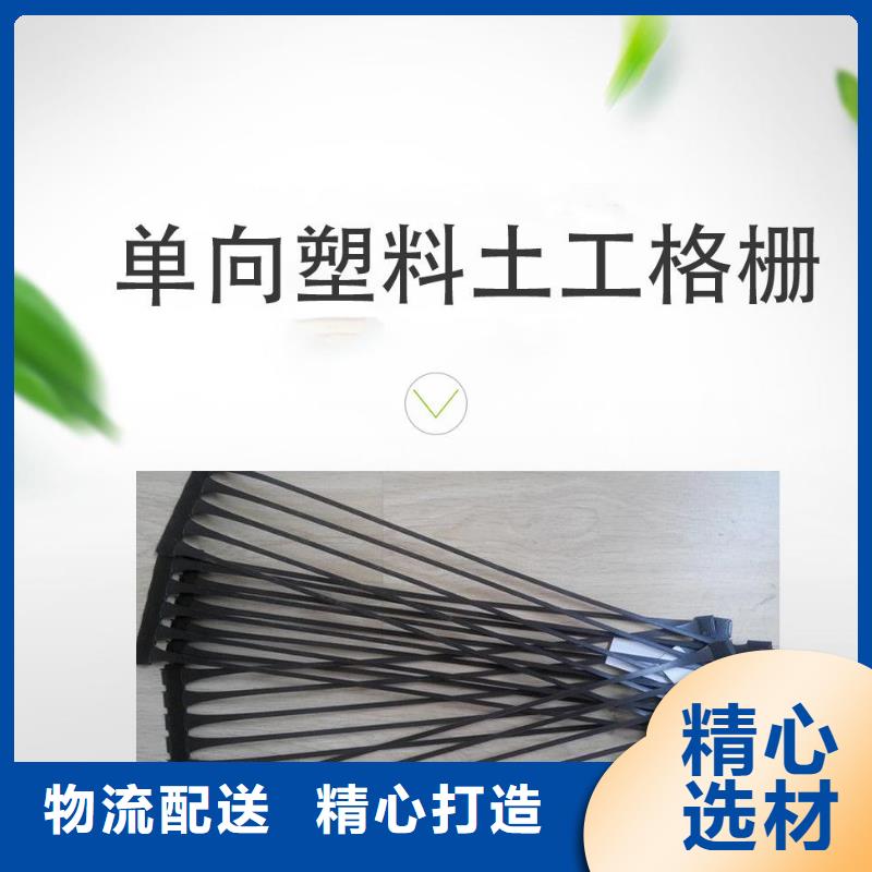 单向塑料土工格栅软式透水管优良工艺